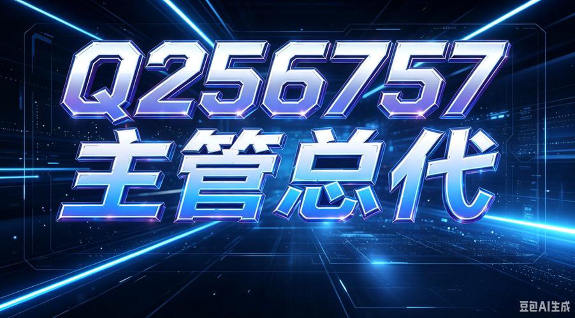星辉传媒